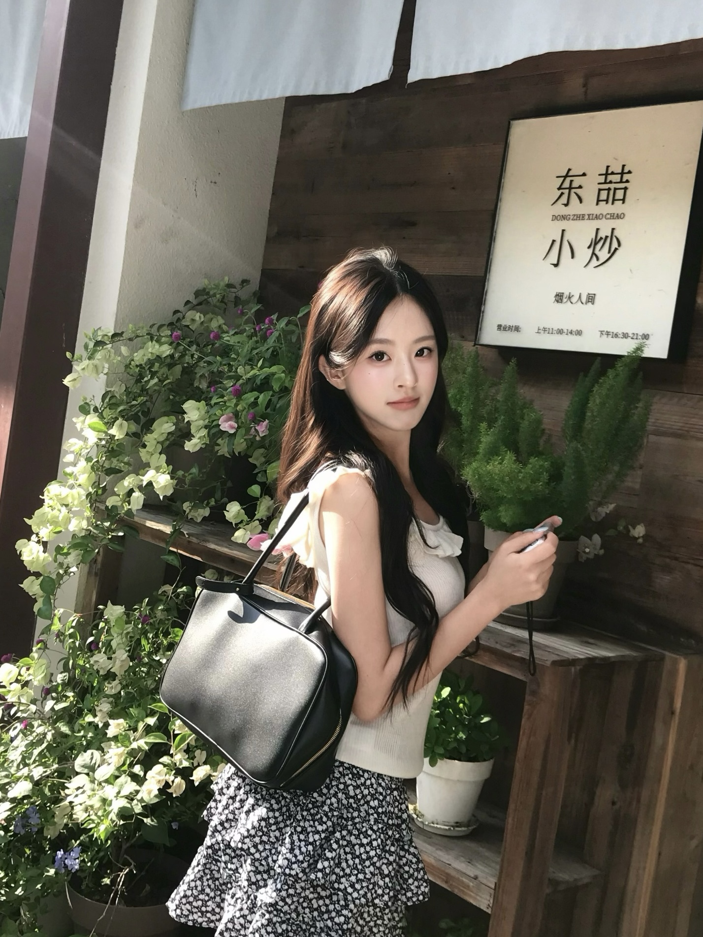 Floral Skirt：圖片 5